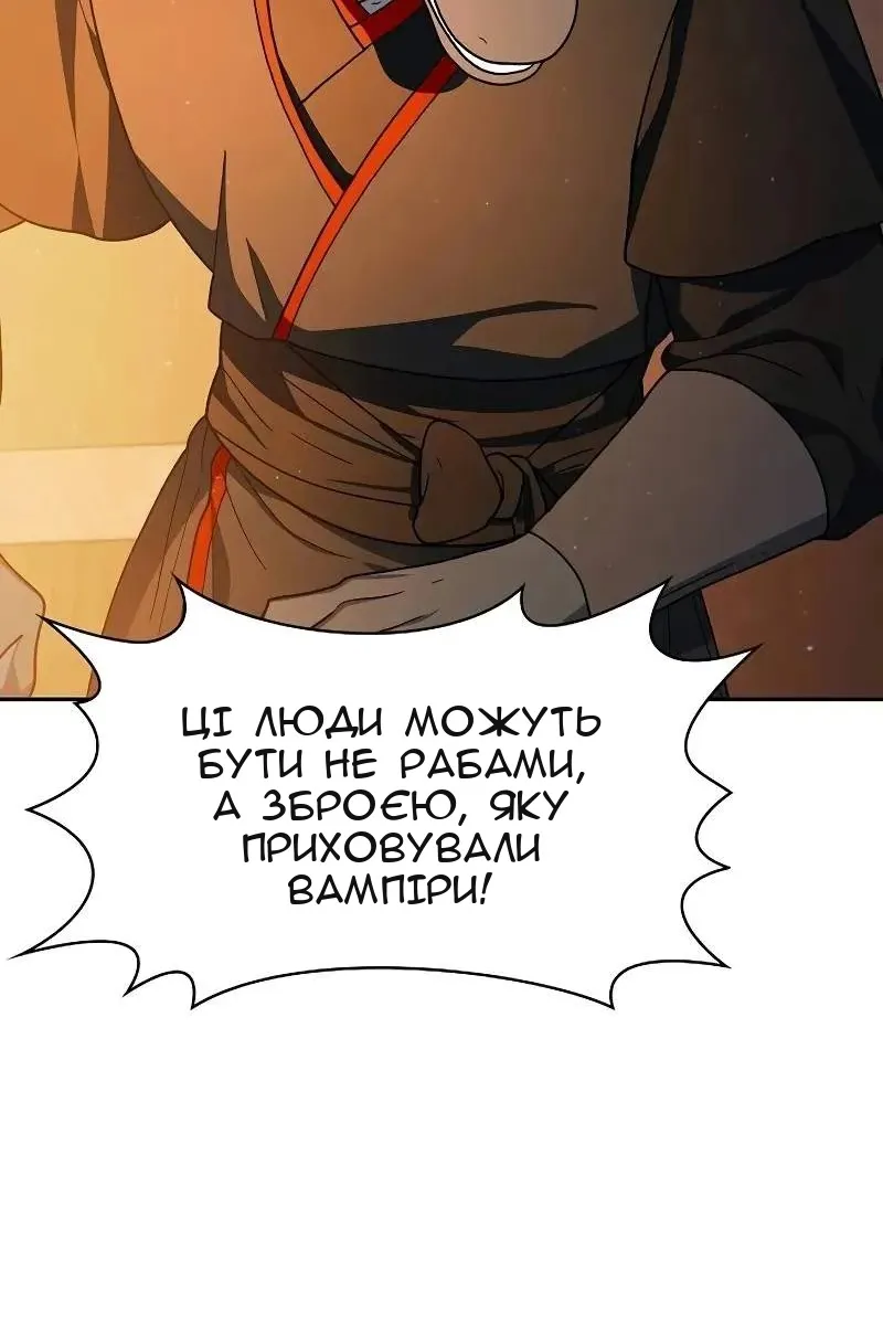 Сторінка 26