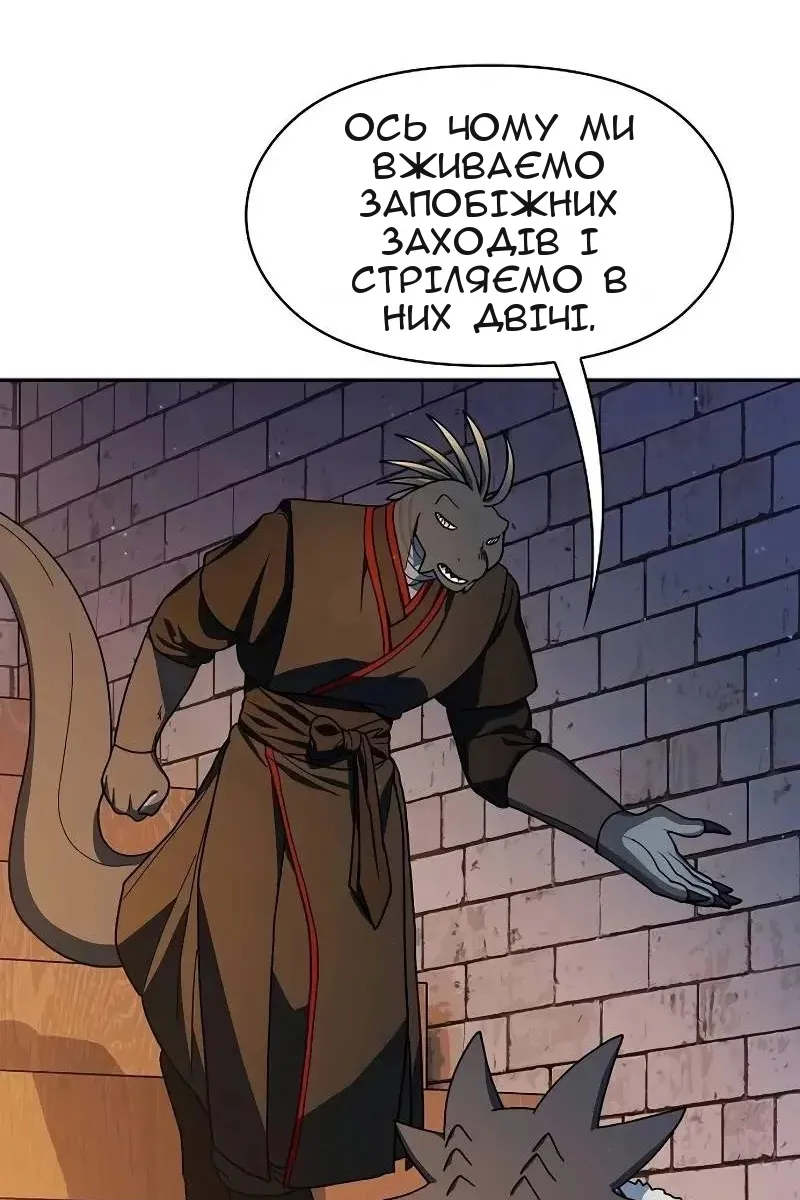 Сторінка 27