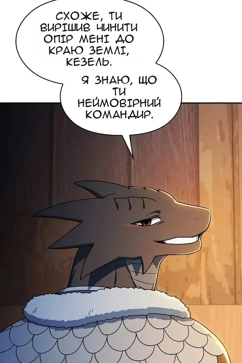 Сторінка 30