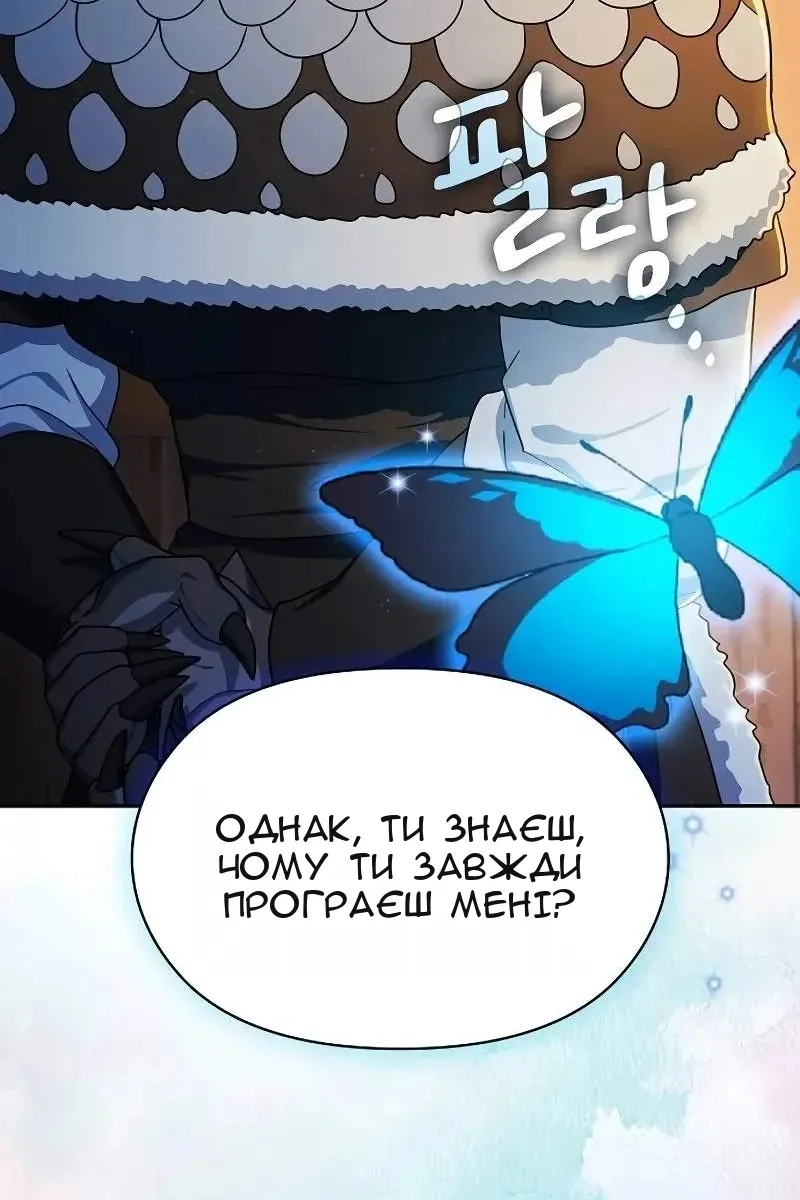 Сторінка 31