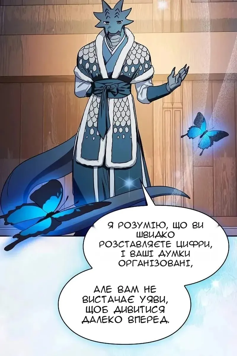 Сторінка 33
