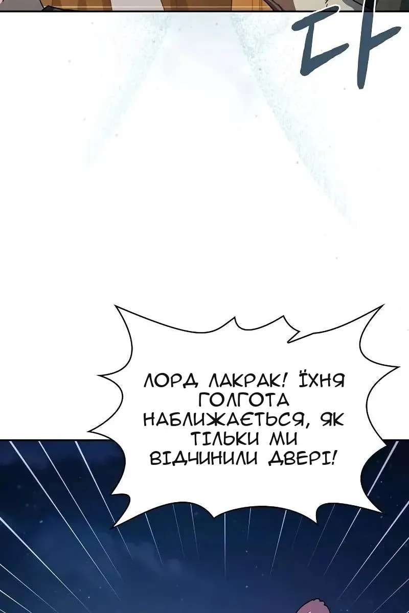 Сторінка 47