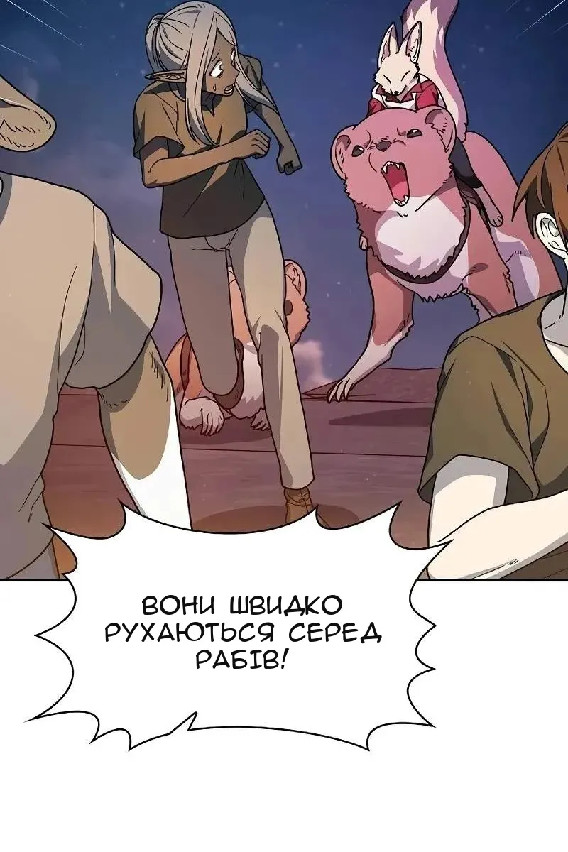 Сторінка 48