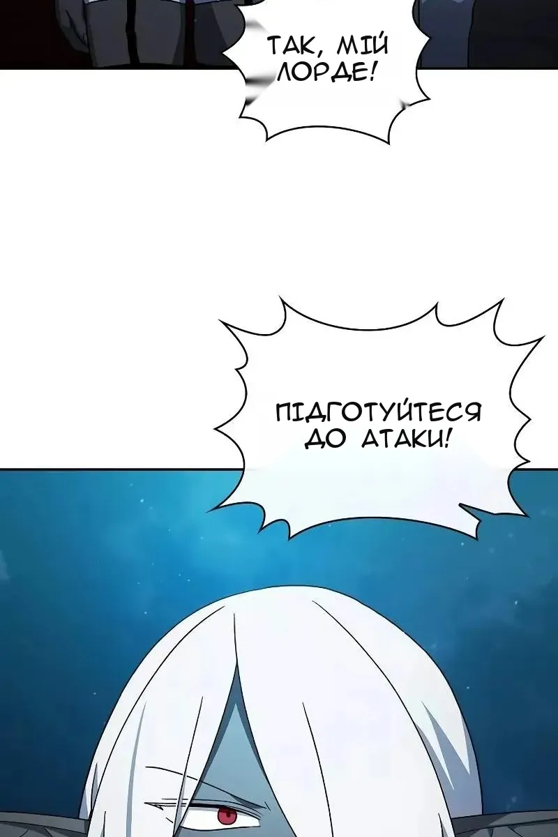 Сторінка 67