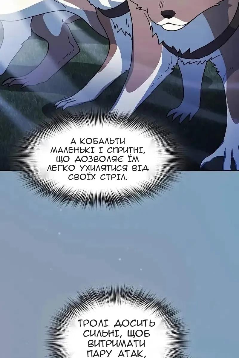 Сторінка 70