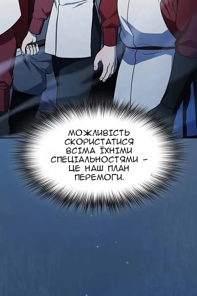 Сторінка 72