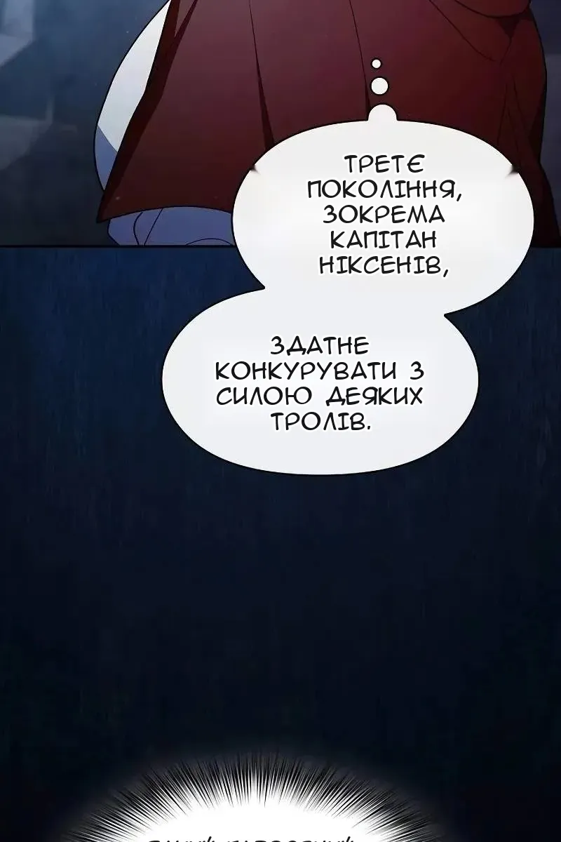 Сторінка 74