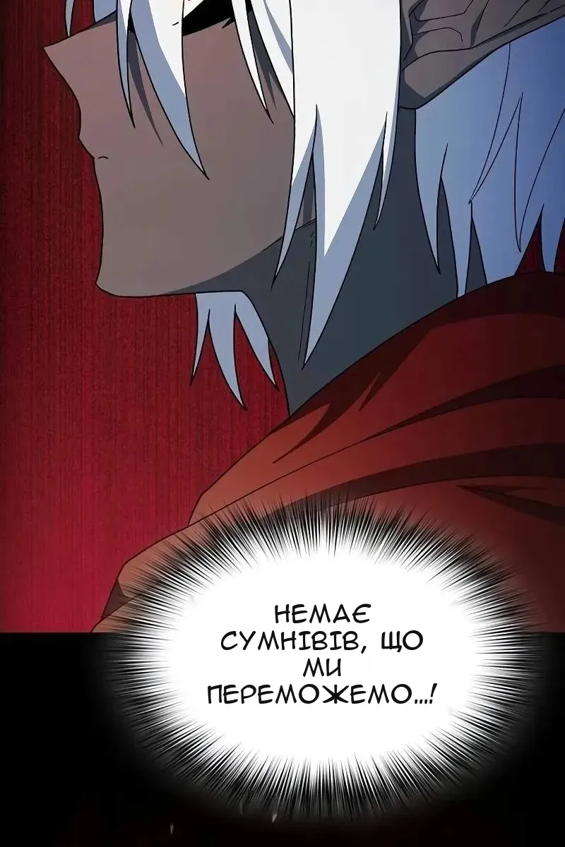 Сторінка 77