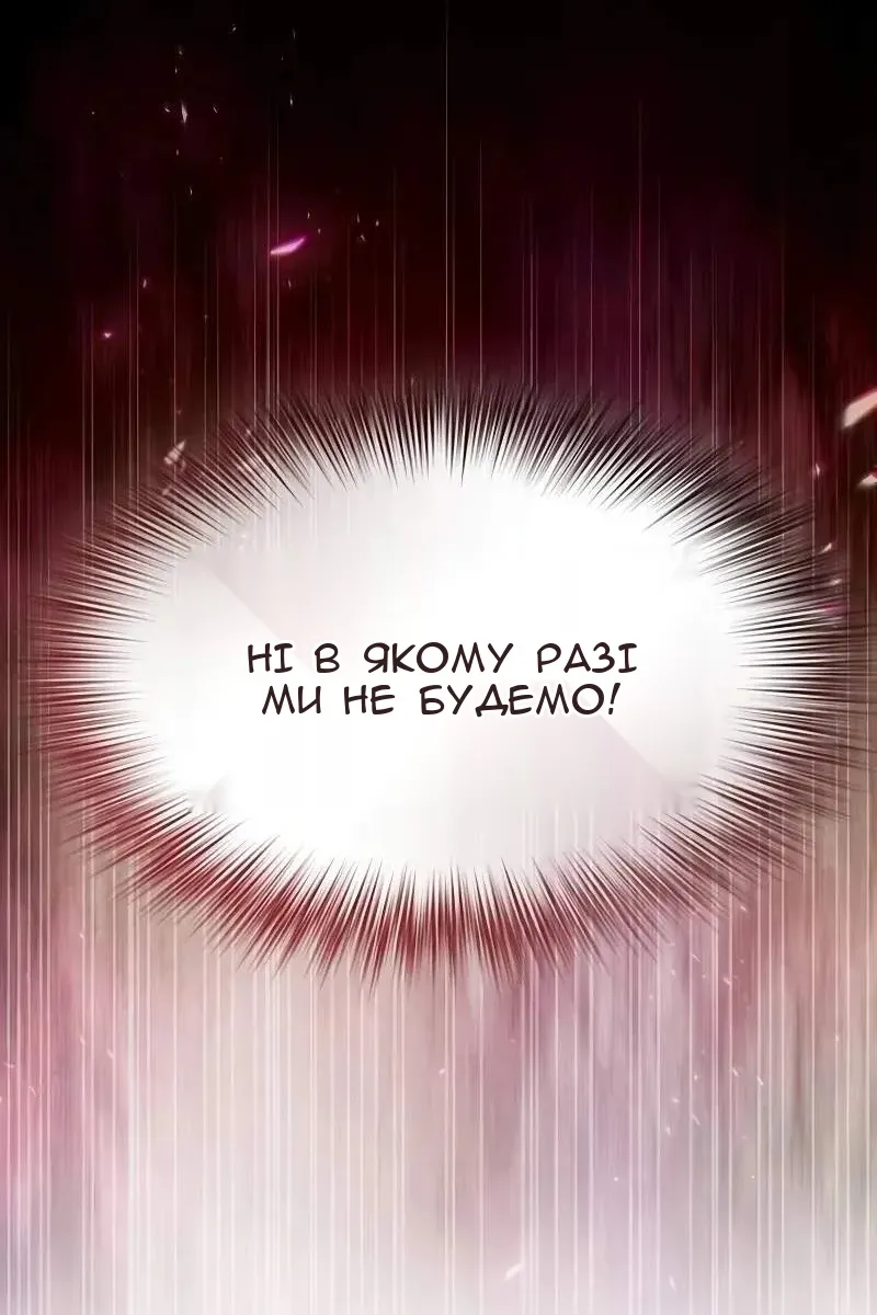 Сторінка 78