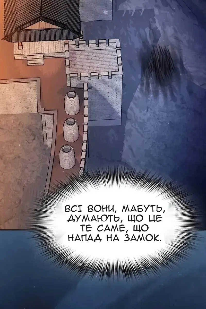 Сторінка 83