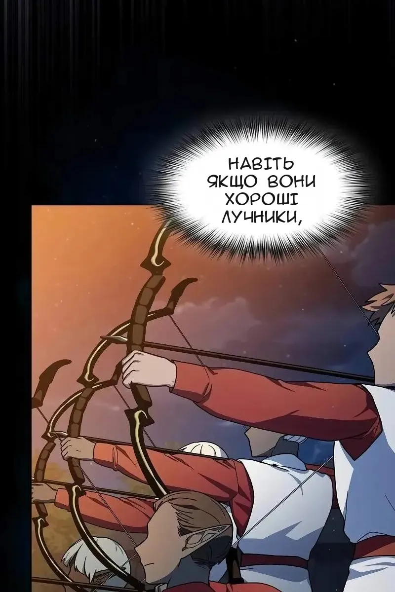 Сторінка 90