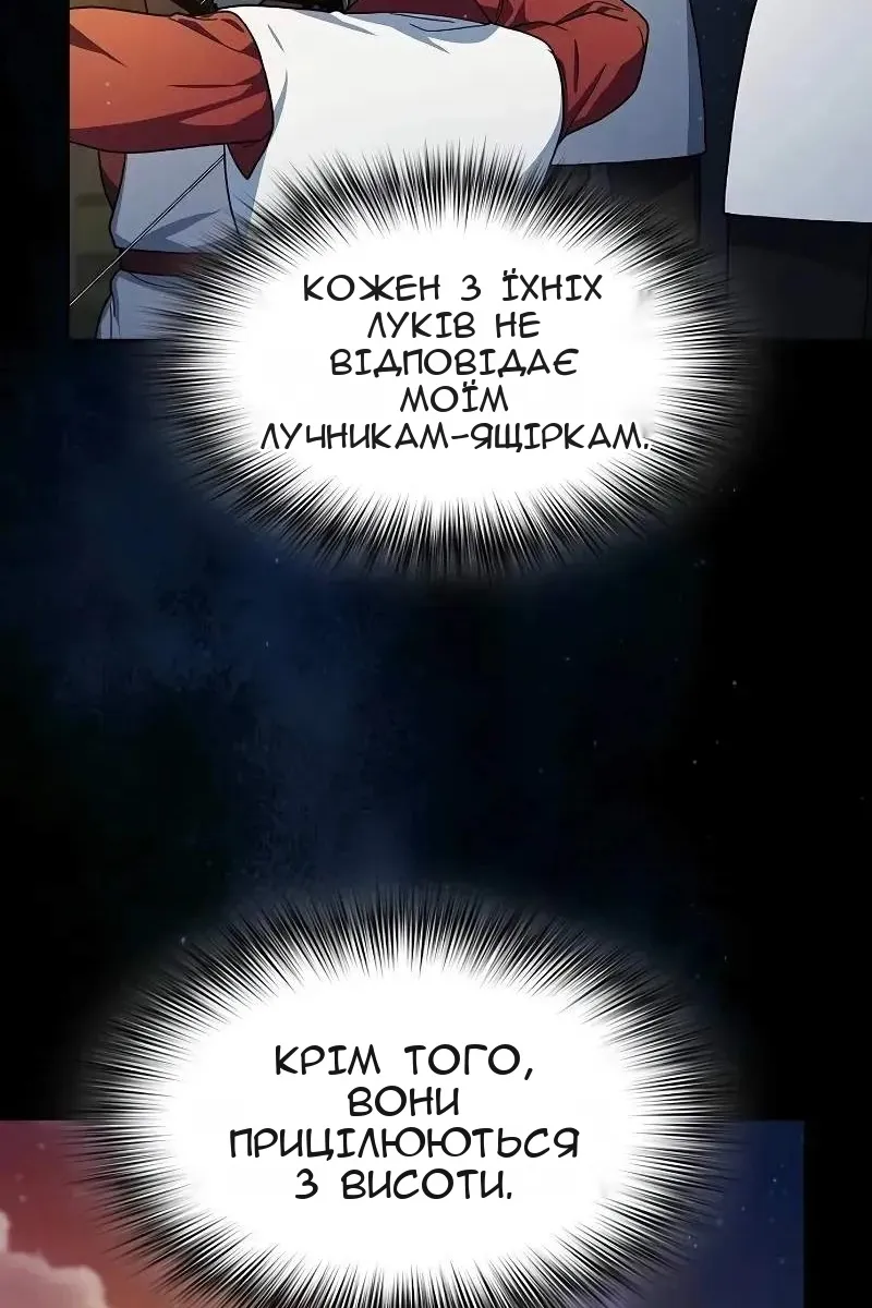 Сторінка 91