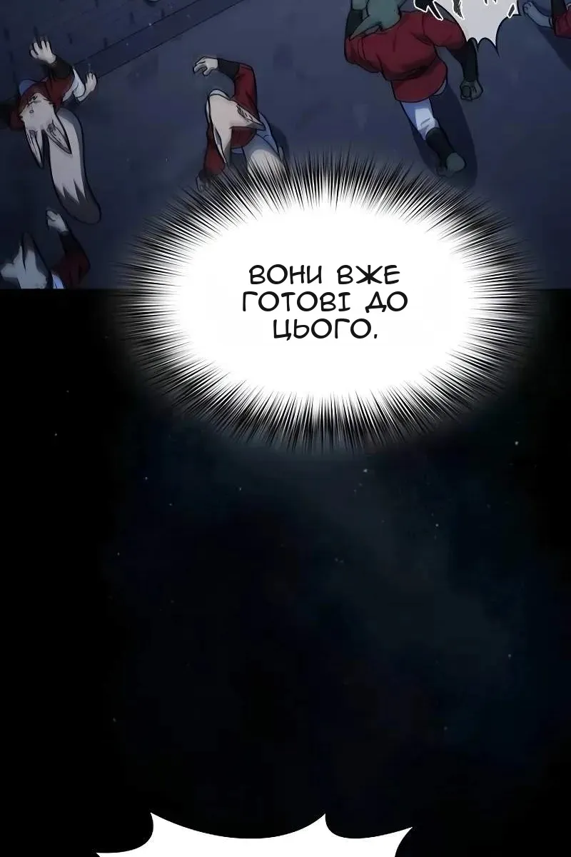 Сторінка 97