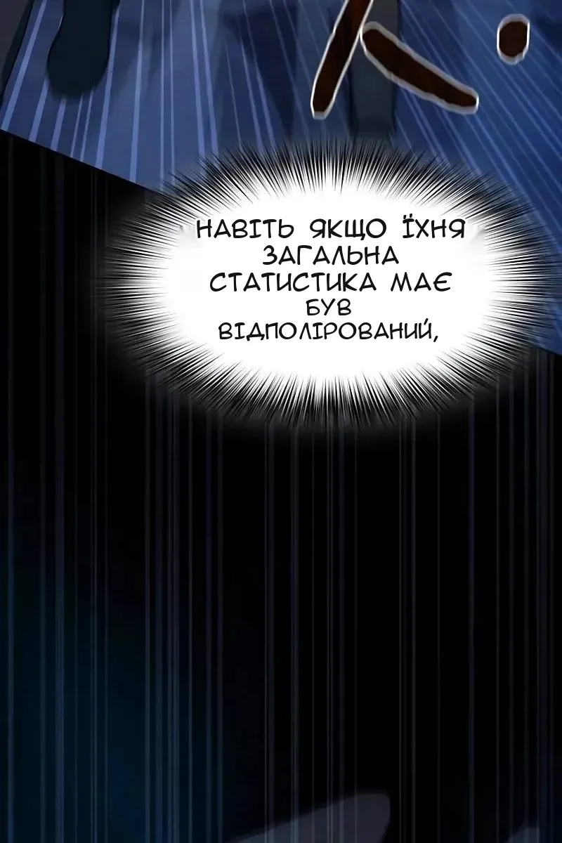 Сторінка 103