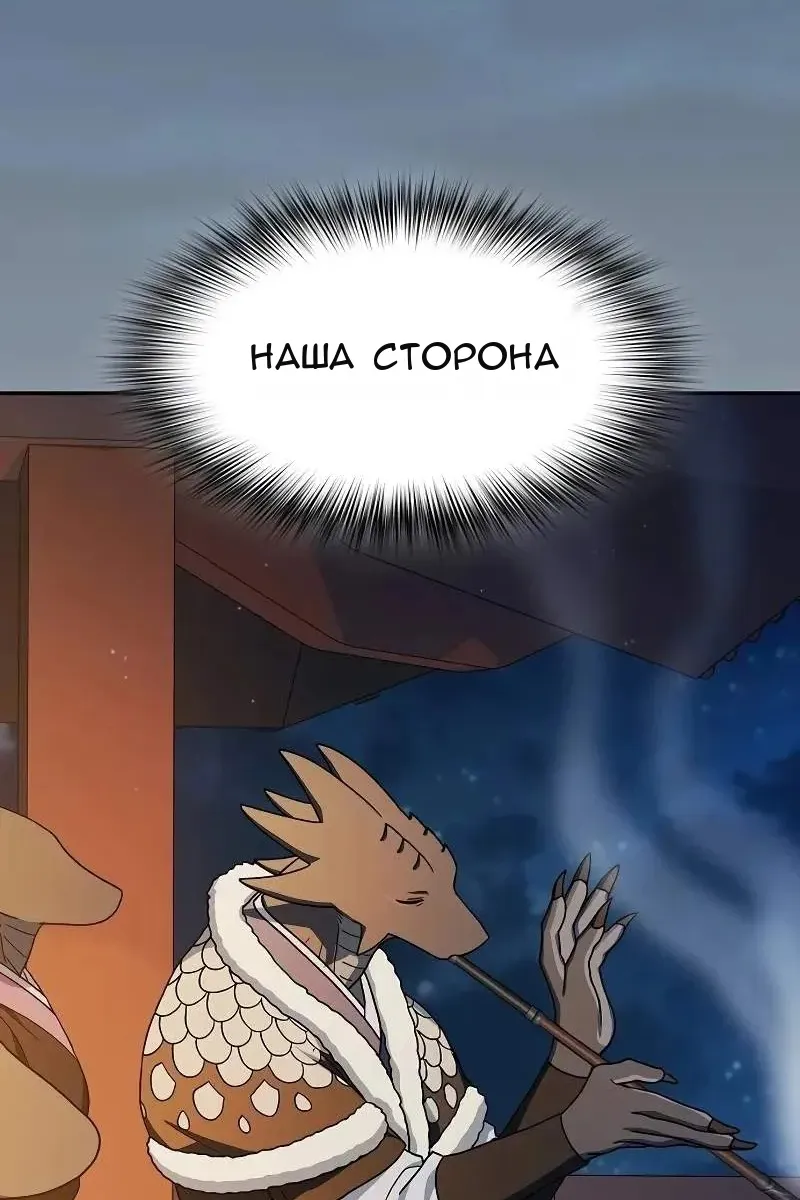 Сторінка 109