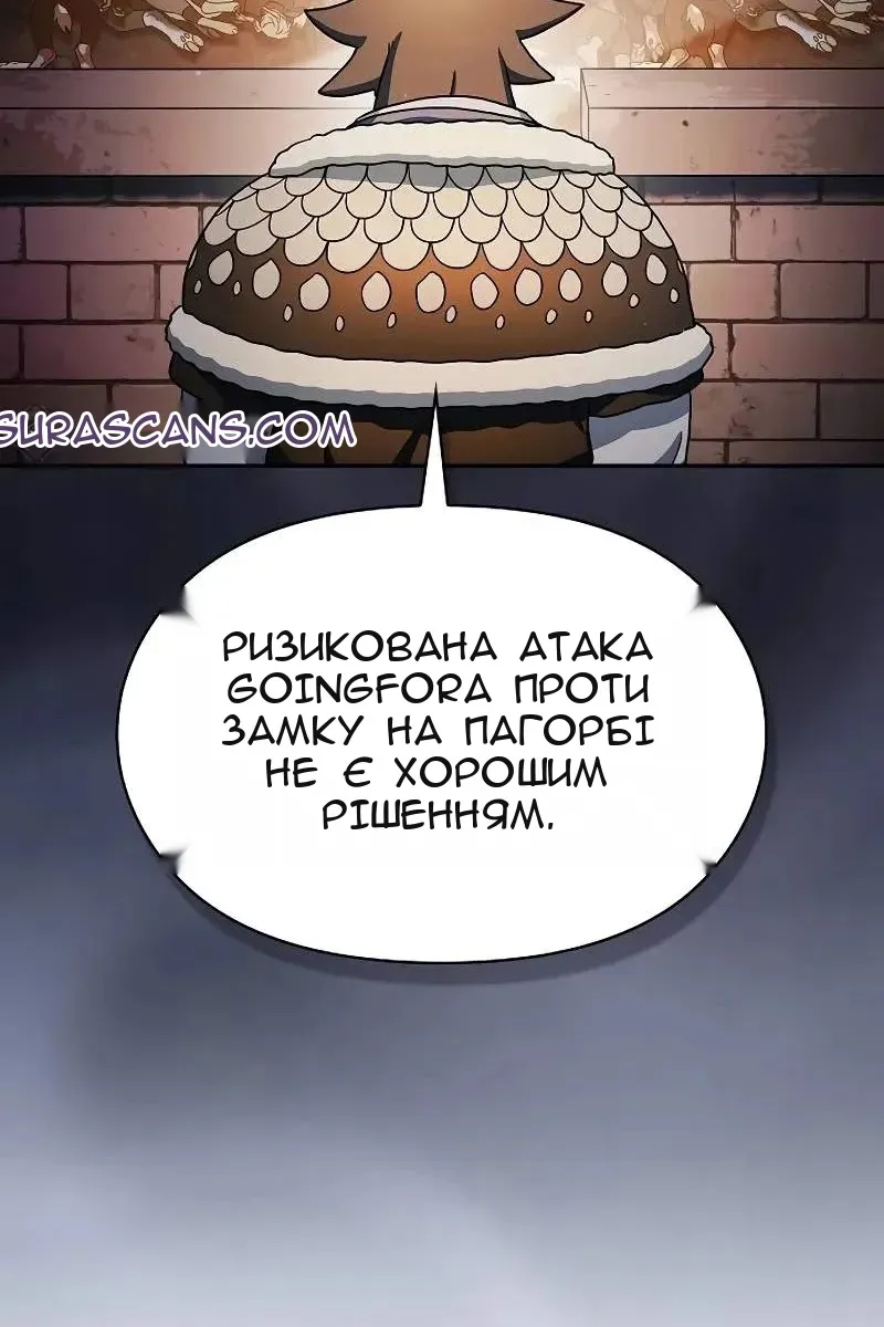 Сторінка 115