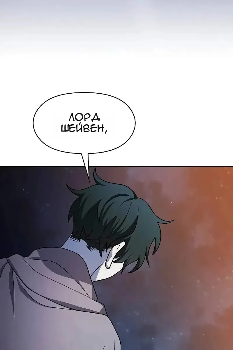 Сторінка 116