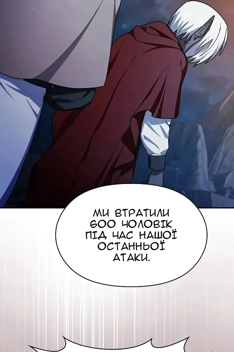 Сторінка 117