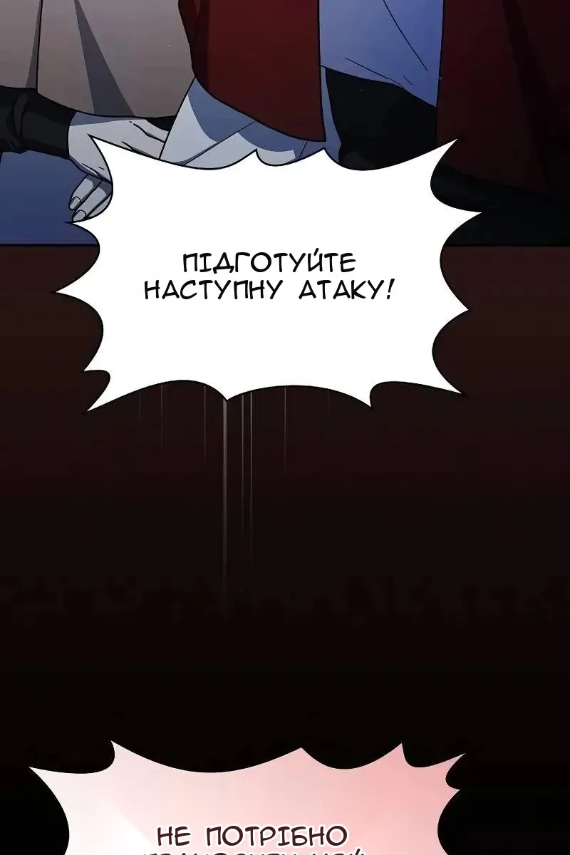 Сторінка 119