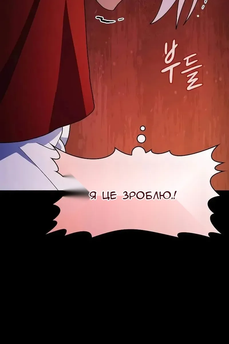 Сторінка 121