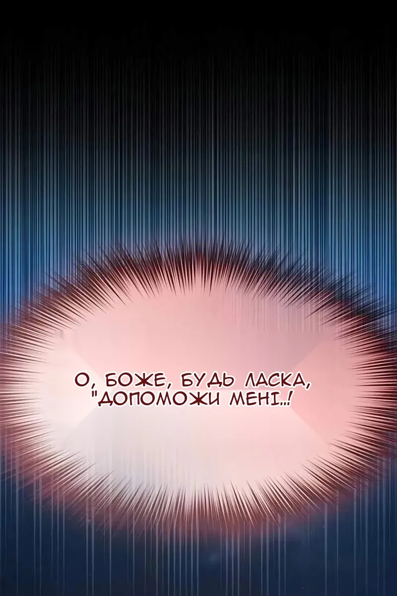 Сторінка 122