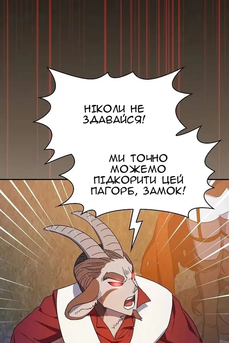 Сторінка 7
