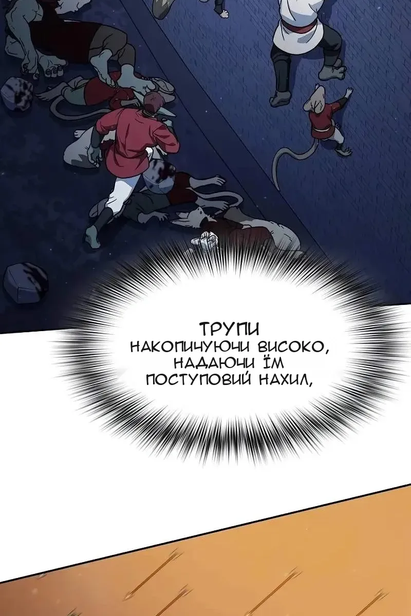 Сторінка 12
