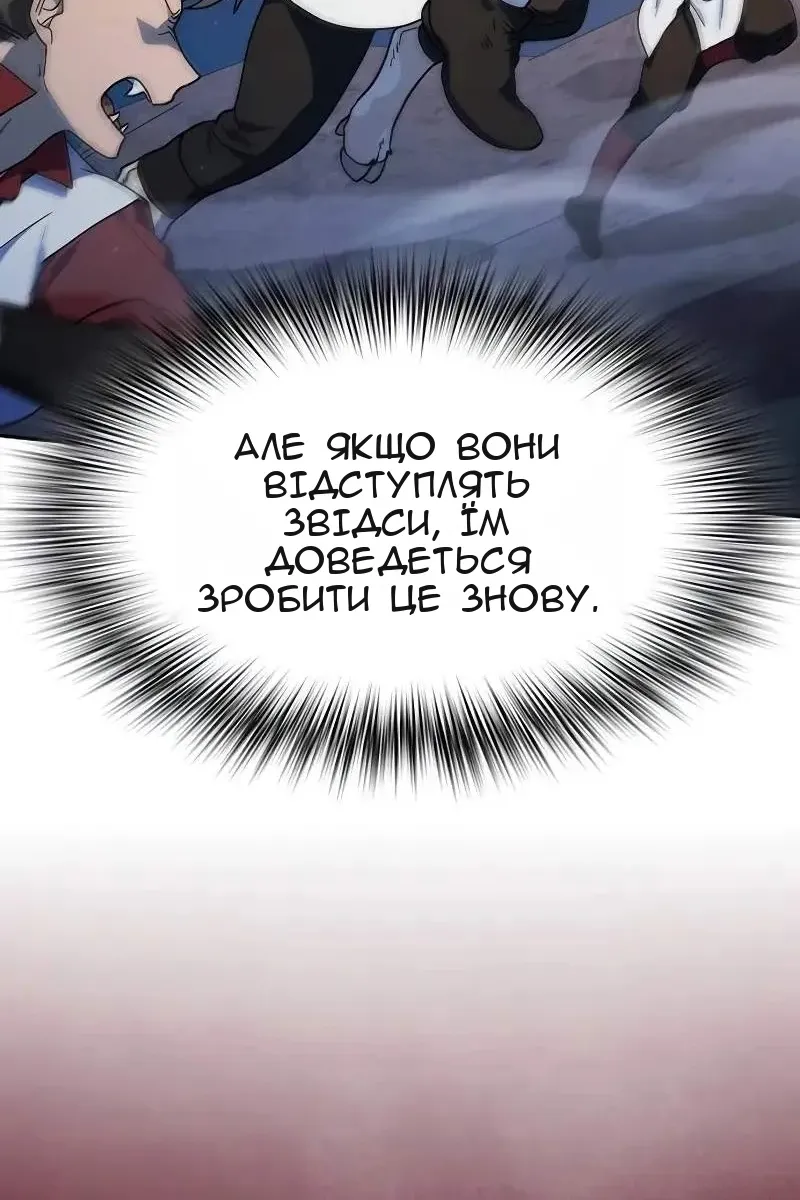 Сторінка 14