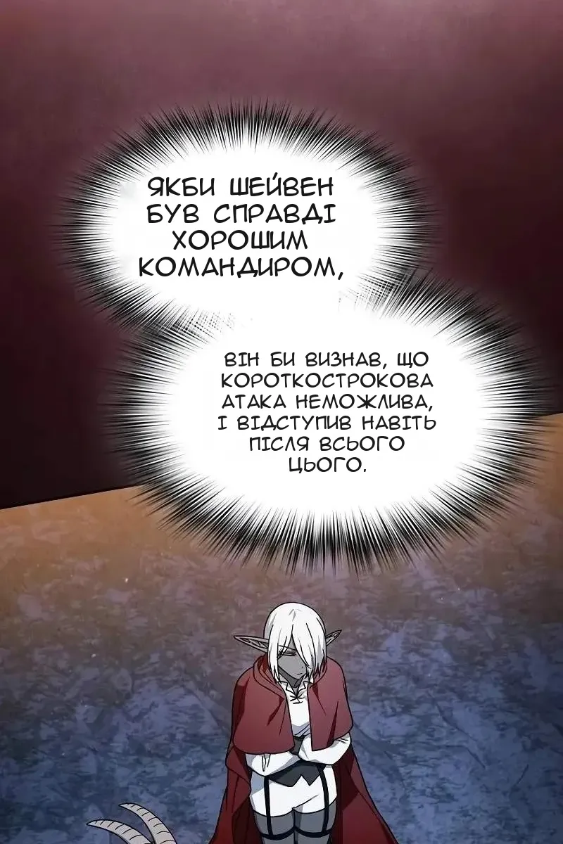 Сторінка 15