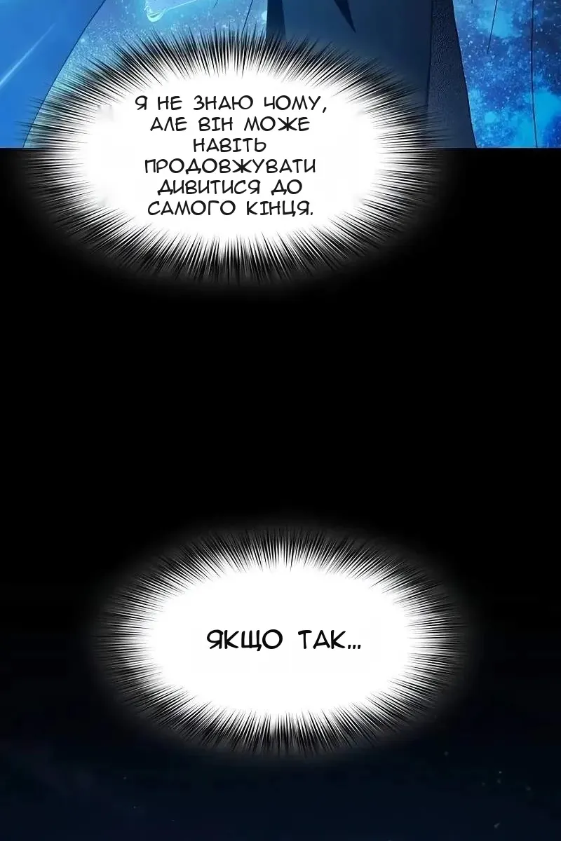 Сторінка 20