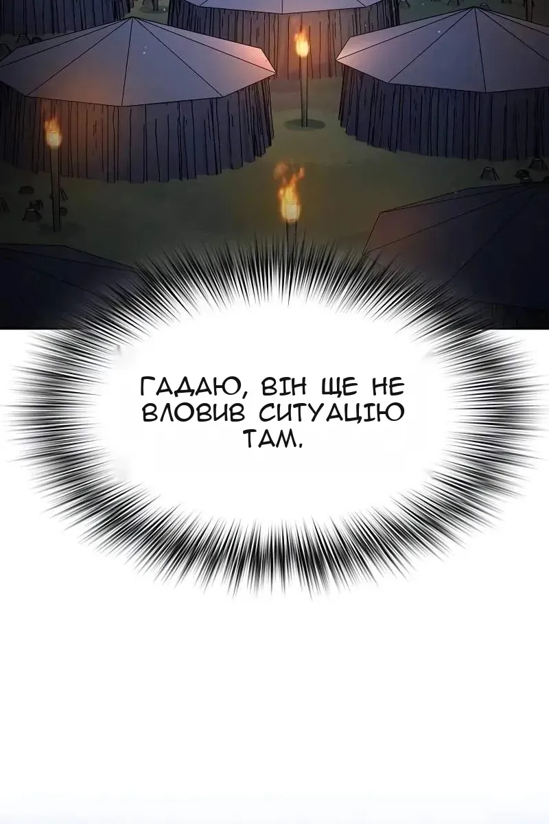Сторінка 22