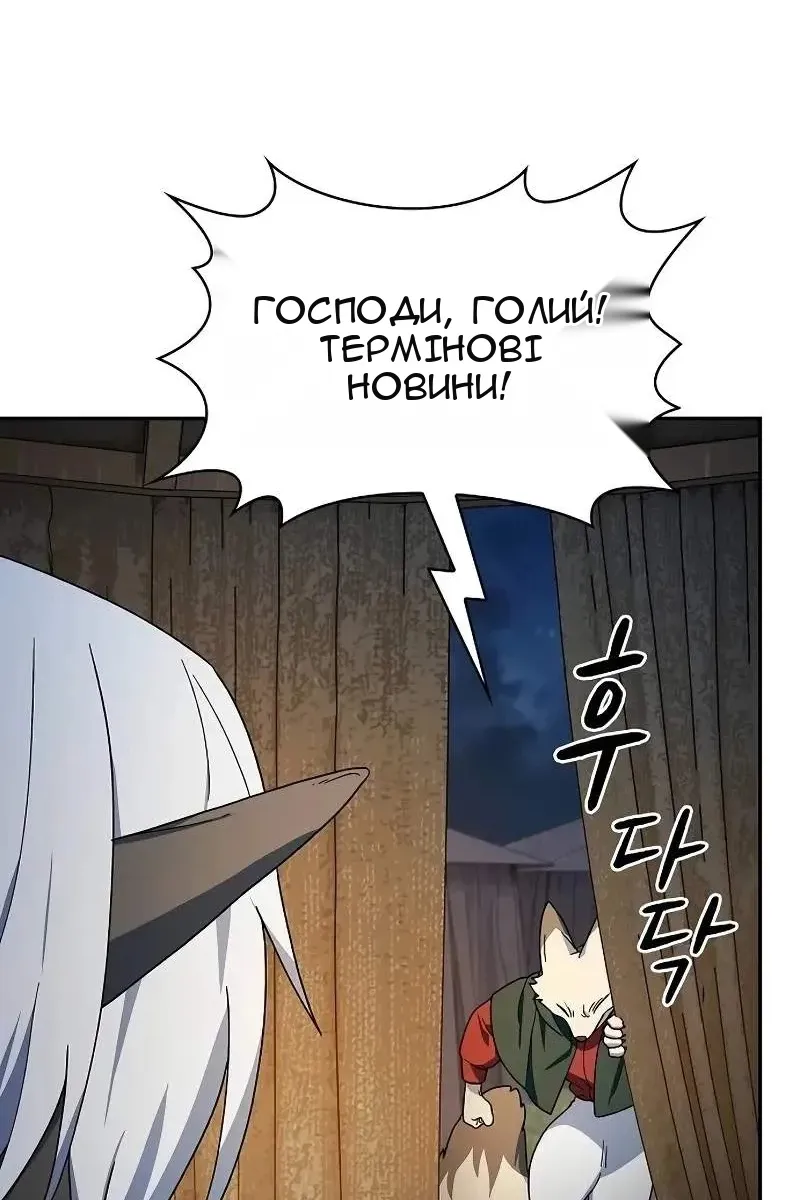 Сторінка 26