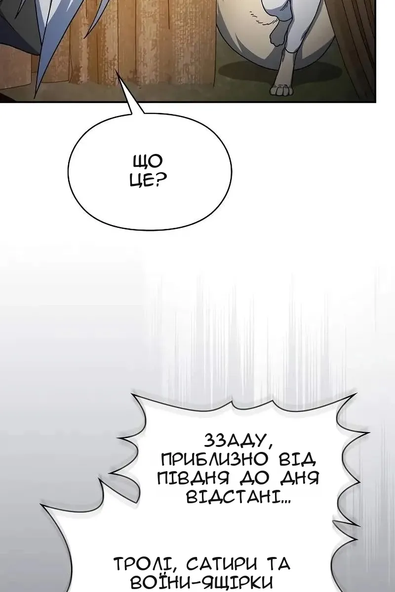 Сторінка 27