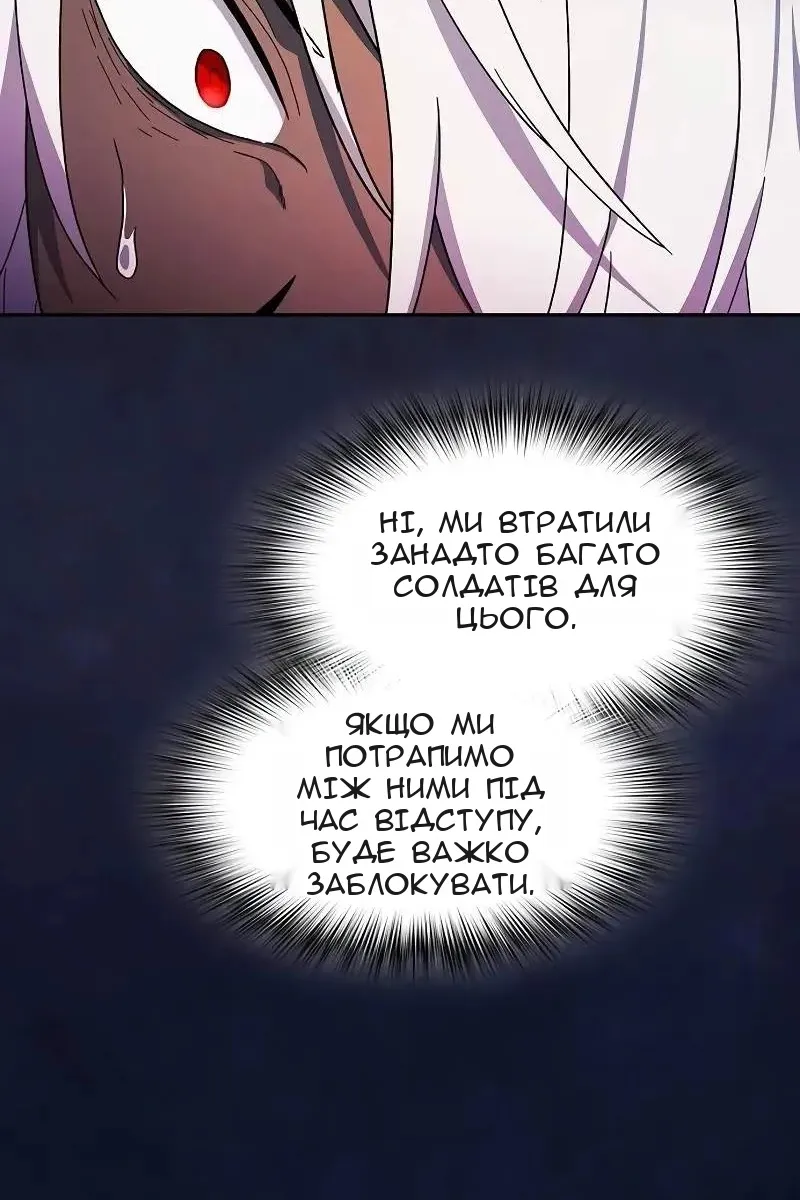 Сторінка 30