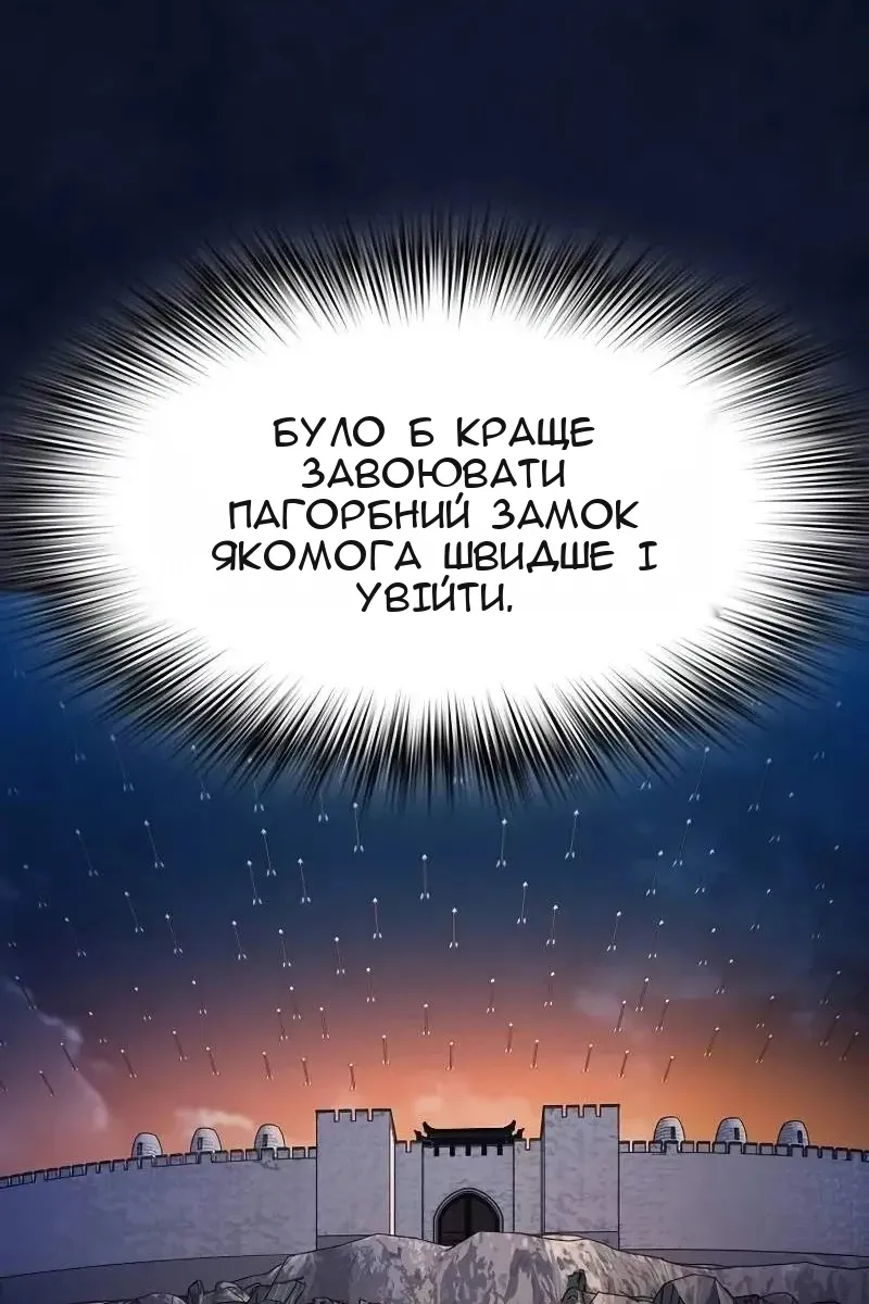 Сторінка 31