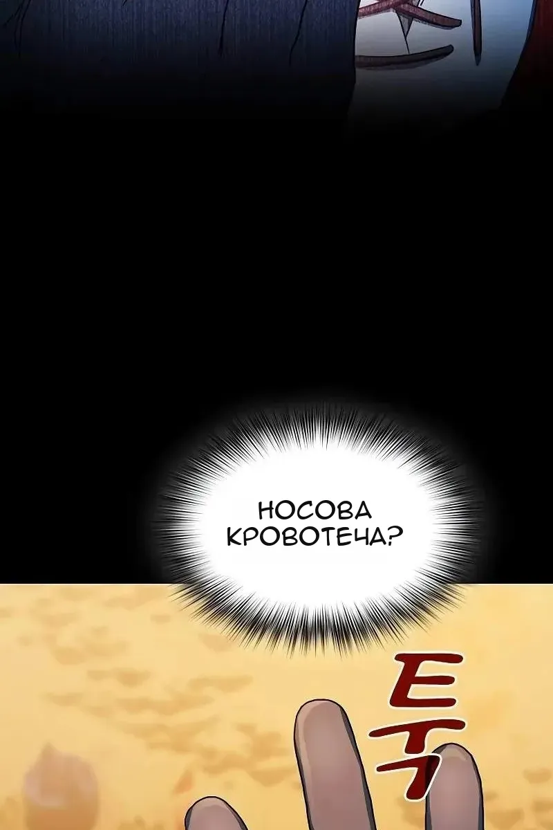 Сторінка 36