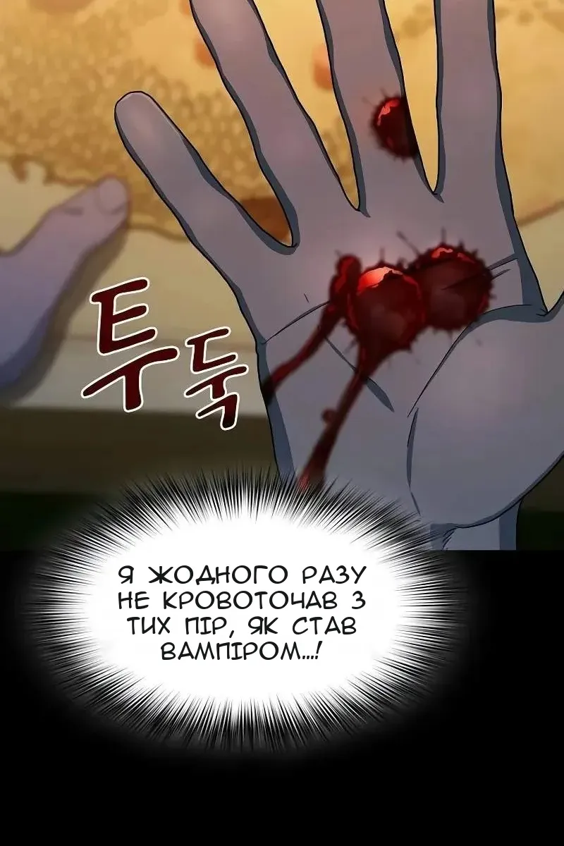 Сторінка 37