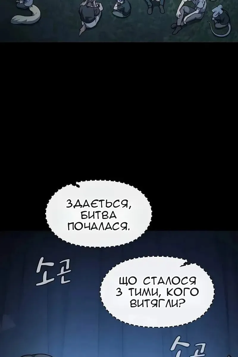 Сторінка 50