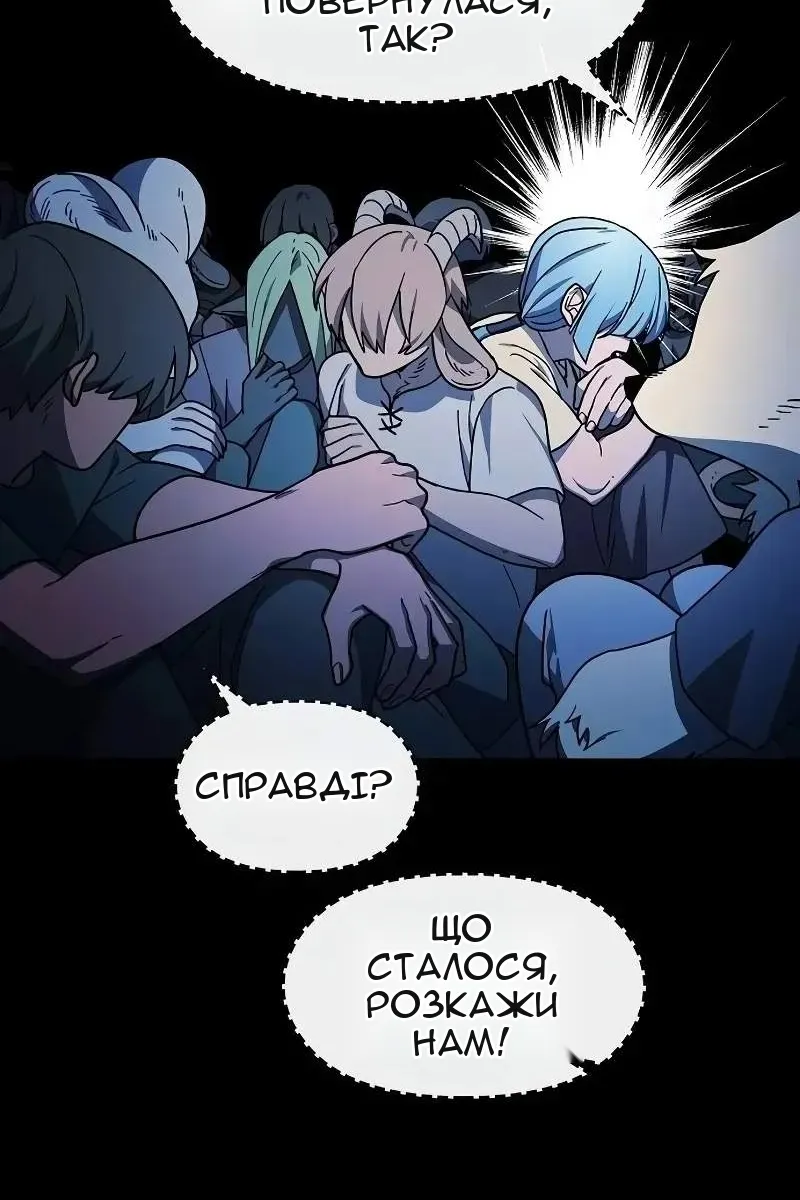 Сторінка 55