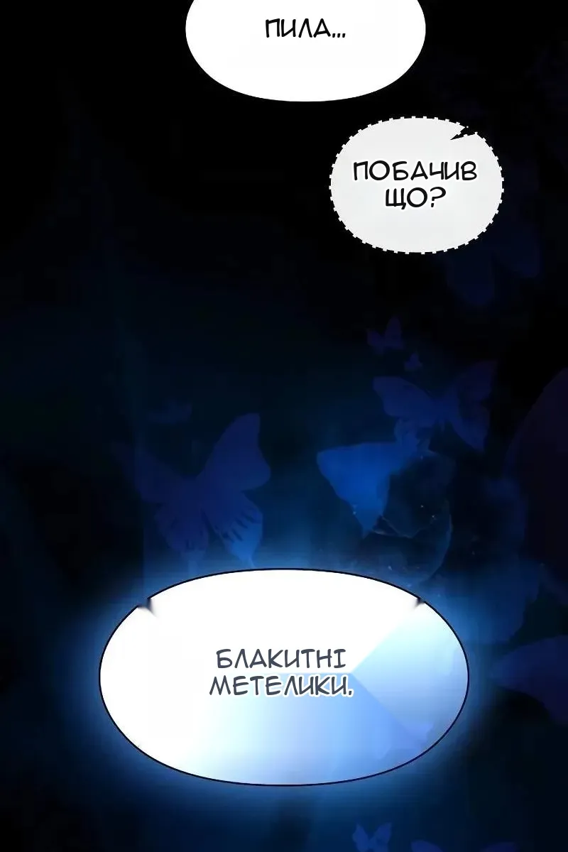 Сторінка 57