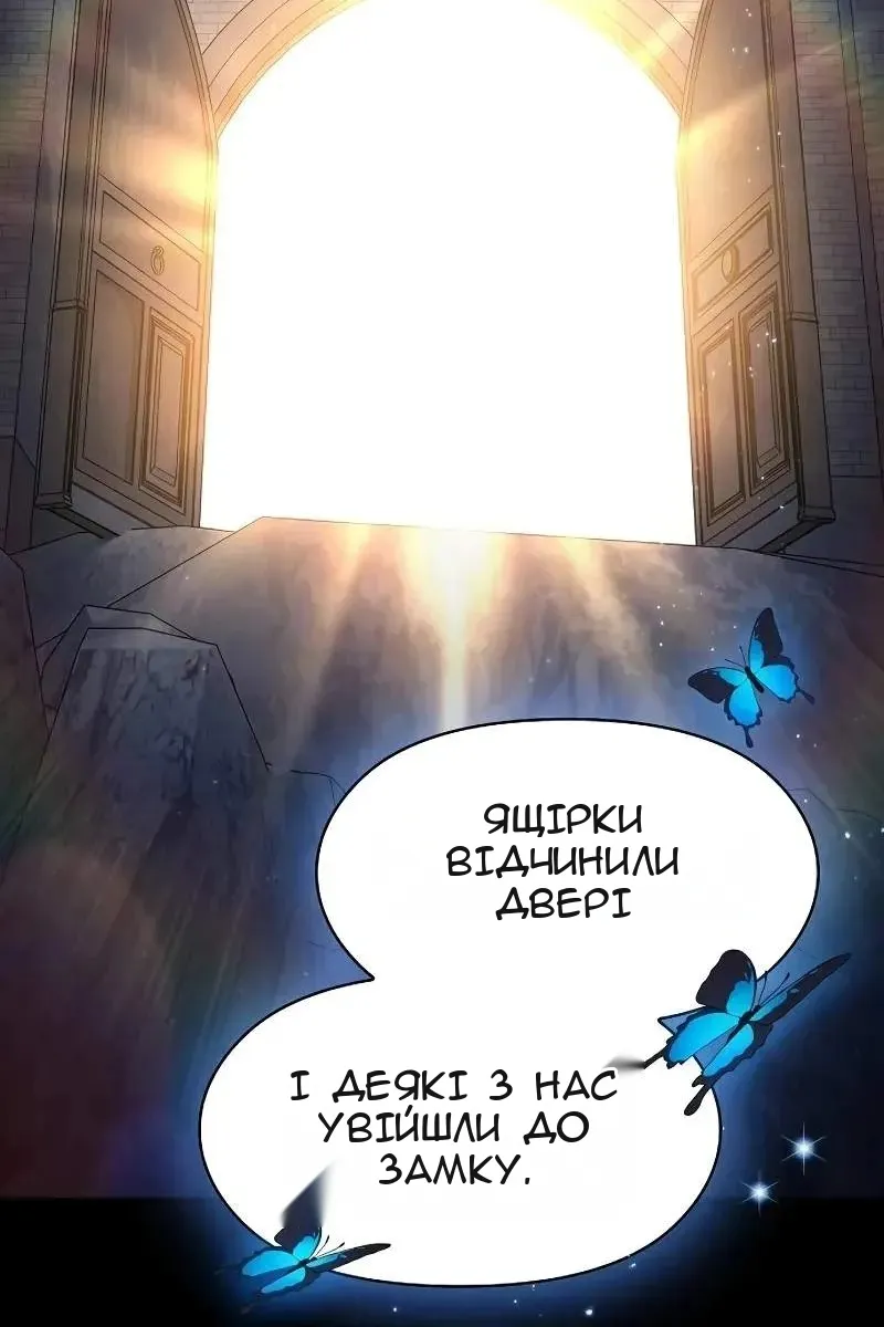 Сторінка 60