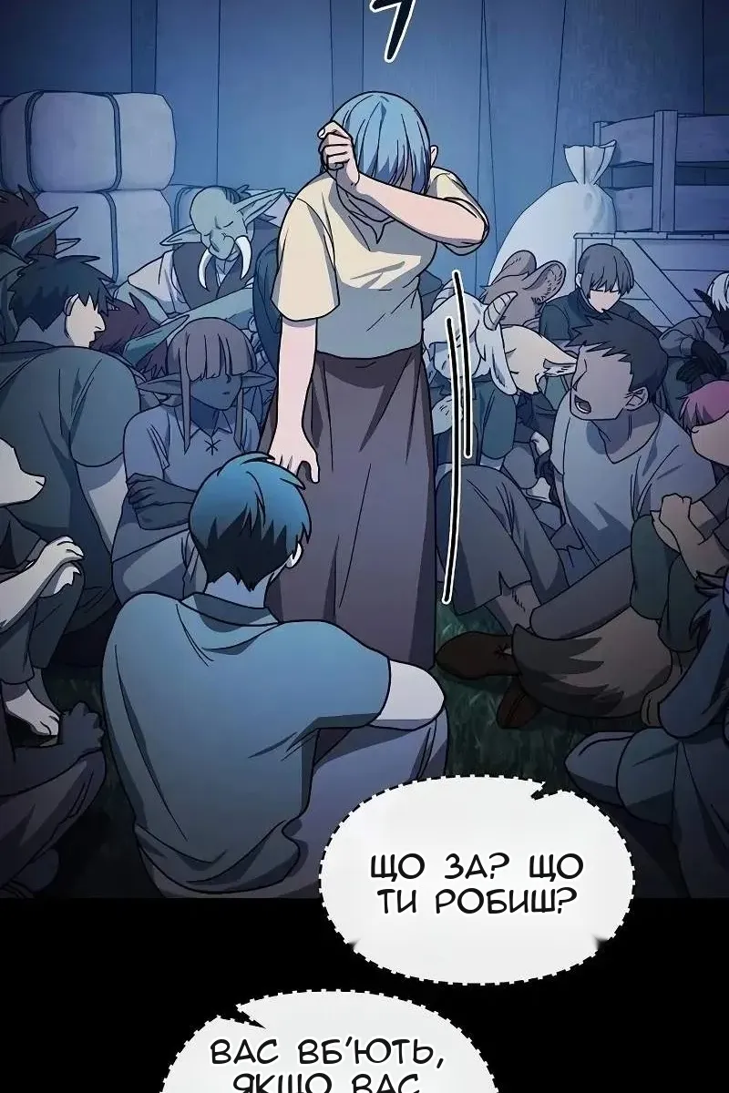 Сторінка 66