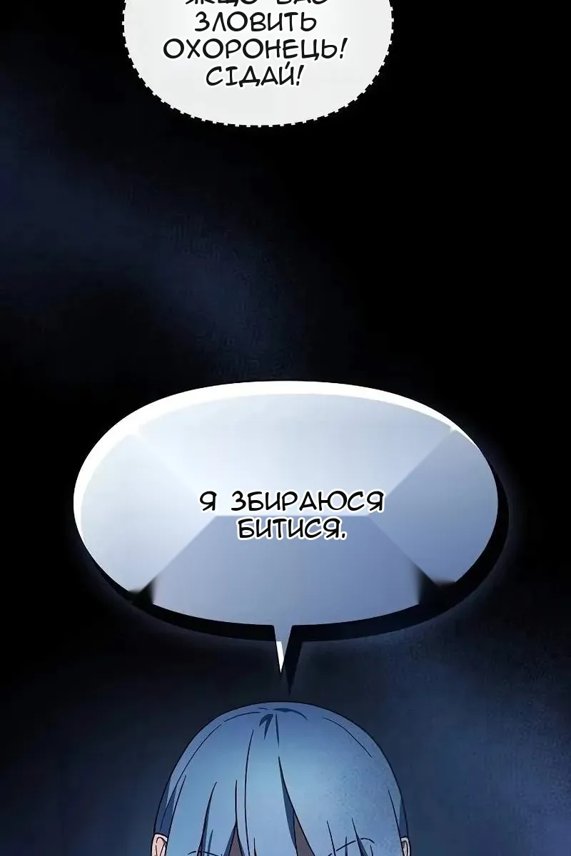 Сторінка 67