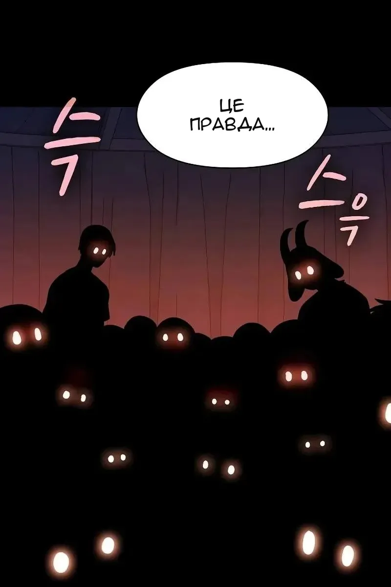 Сторінка 73