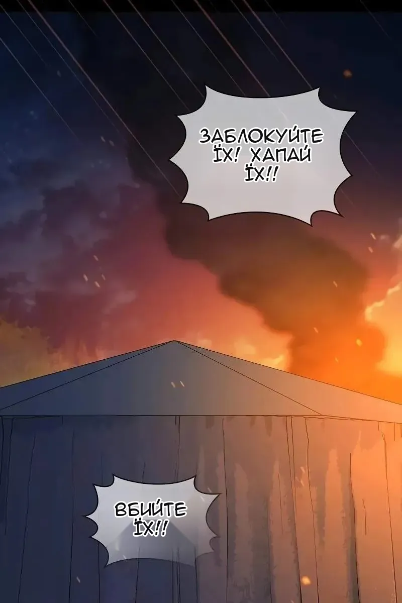 Сторінка 79