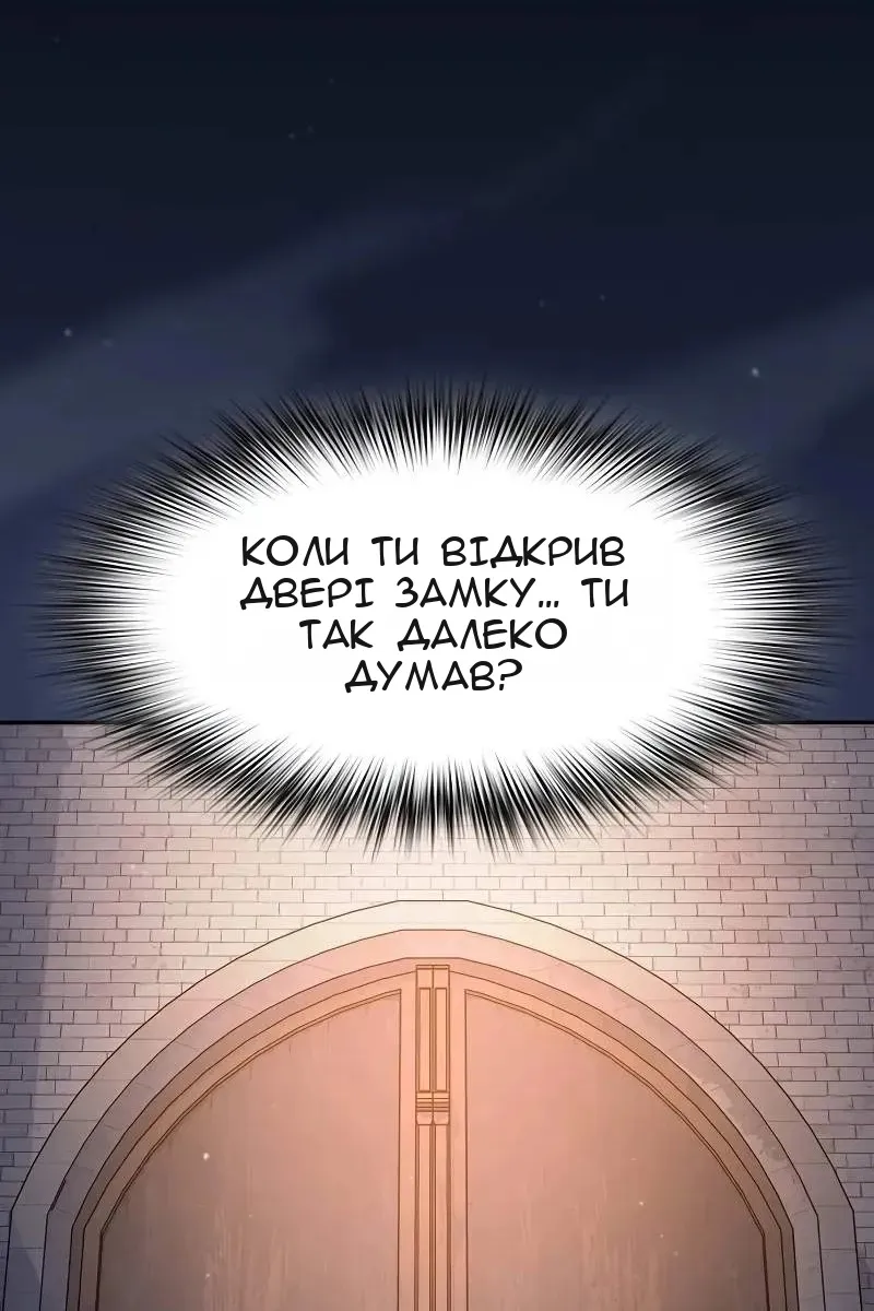 Сторінка 93
