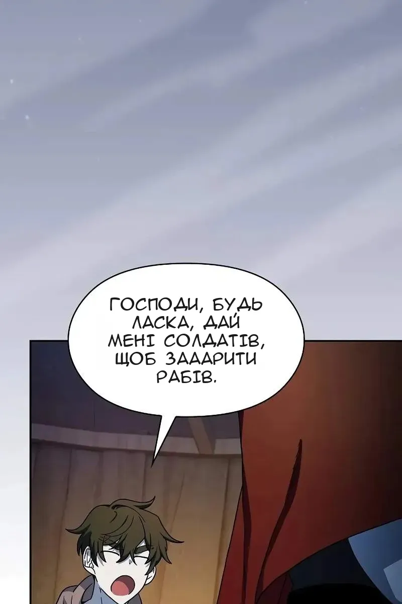 Сторінка 95