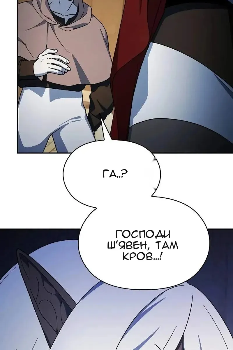 Сторінка 96