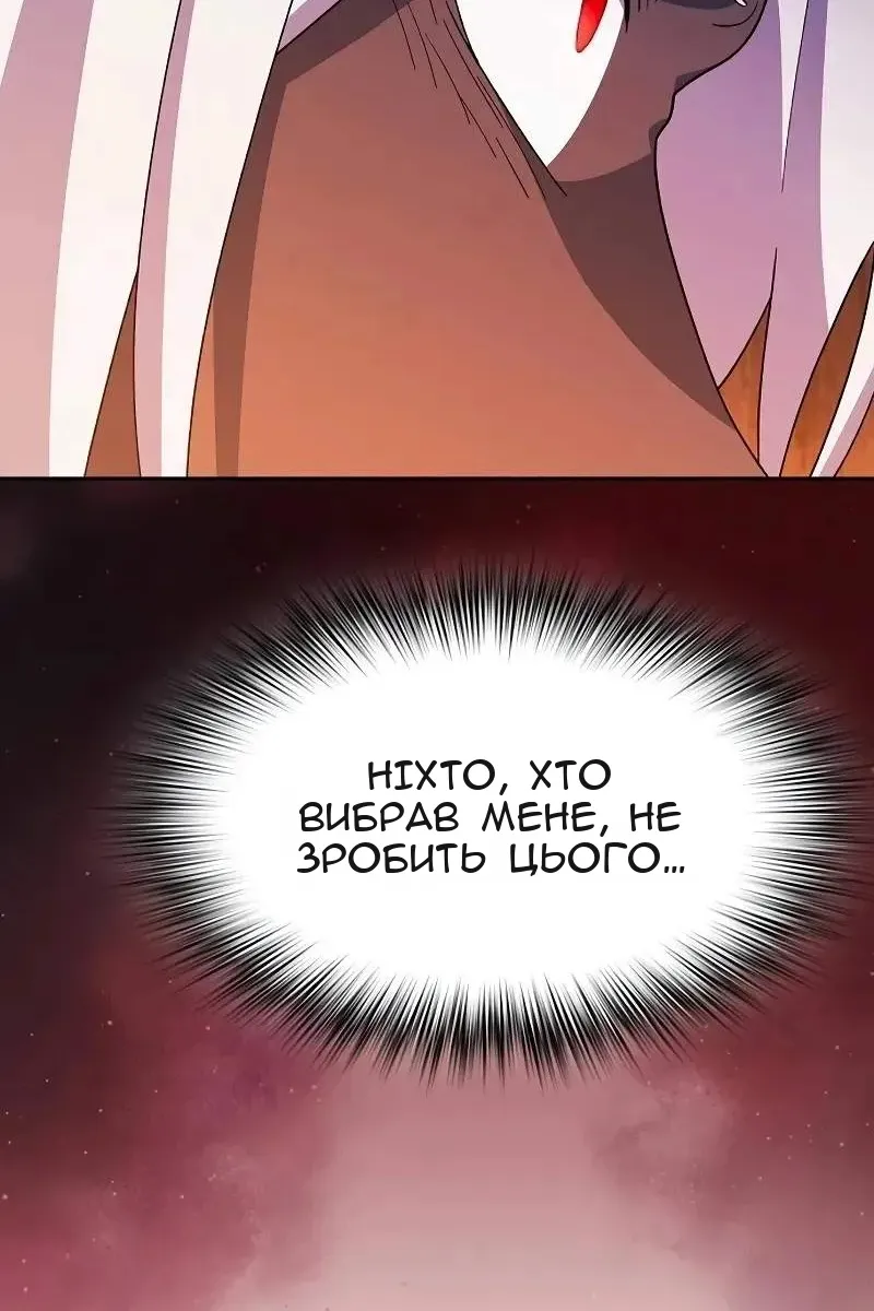 Сторінка 99