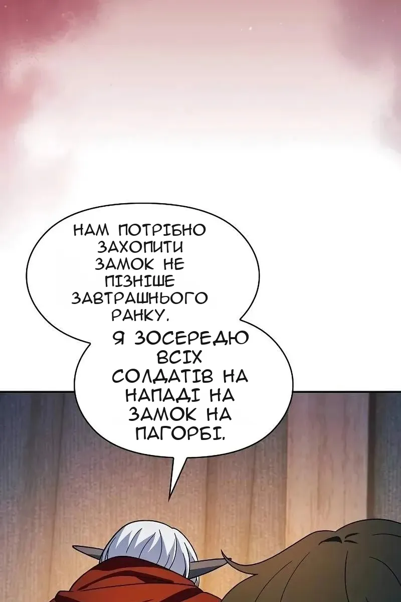 Сторінка 100